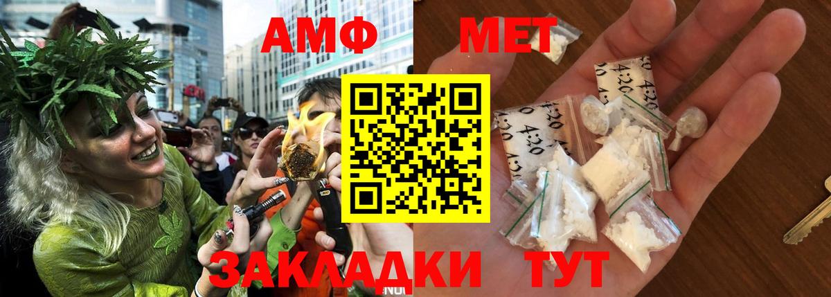 Магнитогорск  АМФ Premium  АМФ  Вход с VPN 