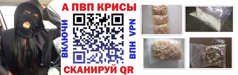 A PVP мука  гидра как зайти  Магнитогорск 