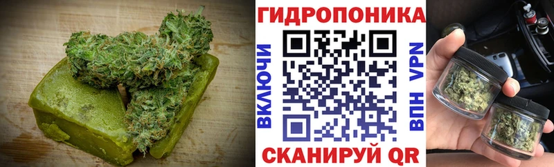 ссылка на мегу маркетплейс  Магнитогорск  Печенье с ТГК марихуана 