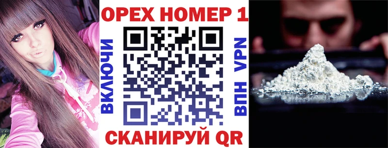 Кокаин Перу Магнитогорск