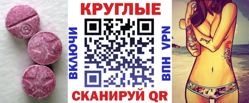 даркнет сайт Магнитогорск Экстази диски