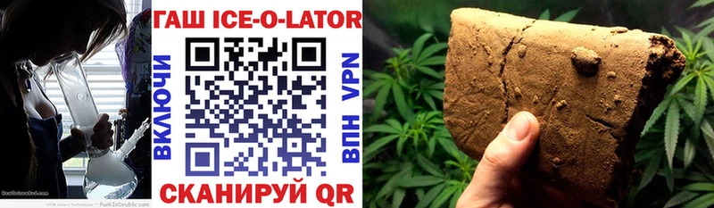 ГАШИШ Premium  наркошоп  Магнитогорск 