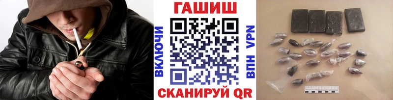 ГАШИШ Cannabis Магнитогорск