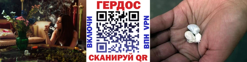 наркота  Магнитогорск  Героин VHQ 