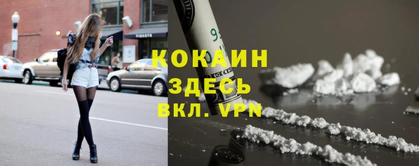 ALPHA-PVP Абинск