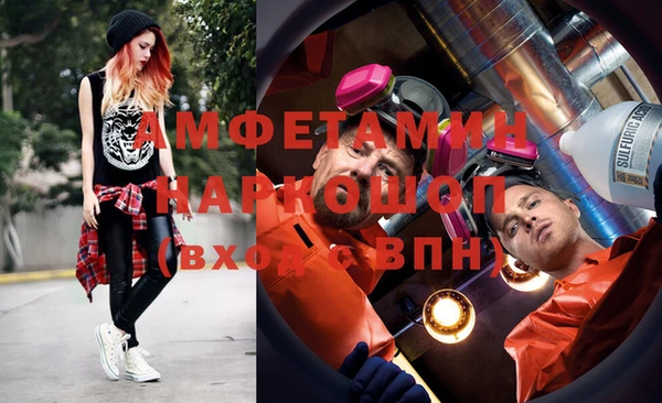 ALPHA-PVP Абинск