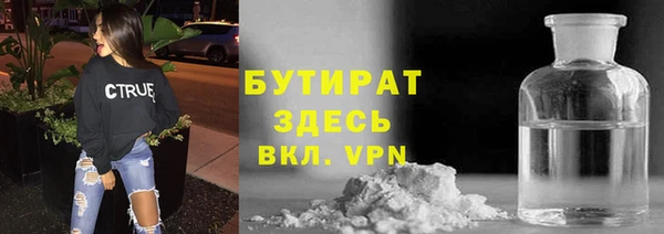ALPHA-PVP Абинск