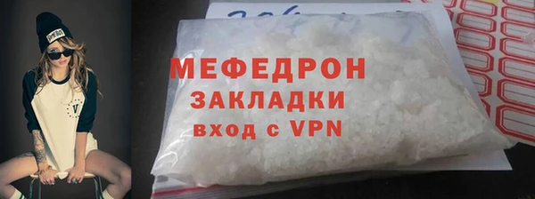 индика Абдулино