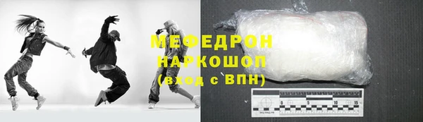 индика Абдулино