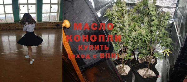 мефедрон VHQ Алексин