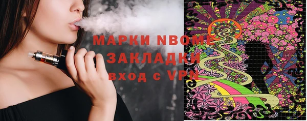 мефедрон VHQ Алексин