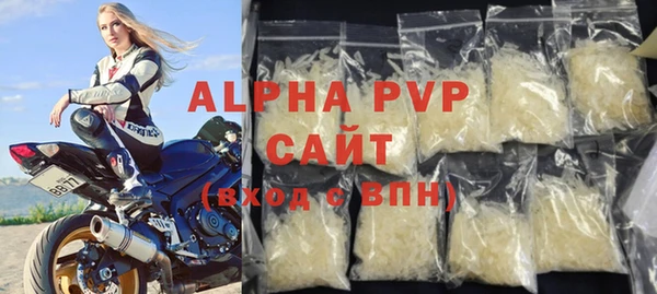 ALPHA-PVP Абинск
