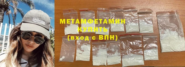 индика Абдулино