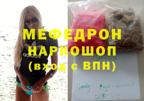 ALPHA-PVP Абинск