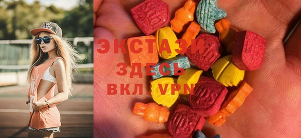 индика Абдулино