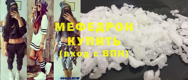 кристаллы Медногорск