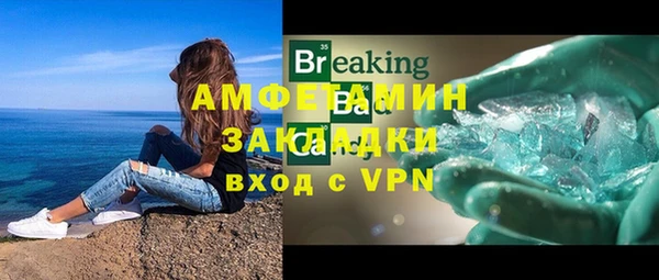 ALPHA-PVP Абинск