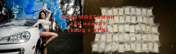 экстази Мегион