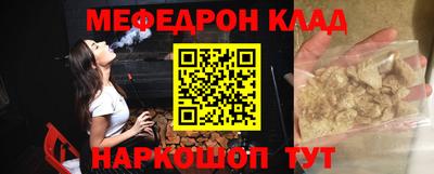 мдма Кингисепп