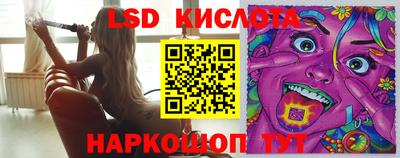 прущие крисы Кимры