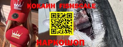 гидра Канаш