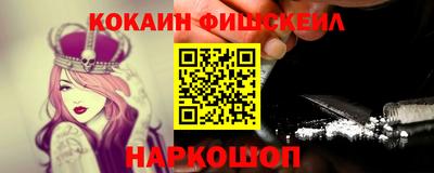 соль ск Кинель