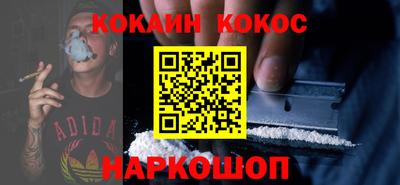 спайс Кандалакша