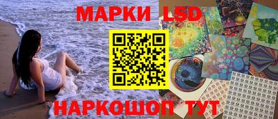 спайс Кандалакша