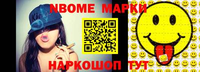 соль ск Кинель