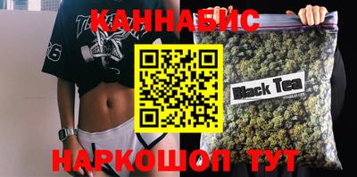 гидра Канаш