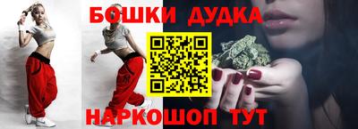 спайс Кандалакша