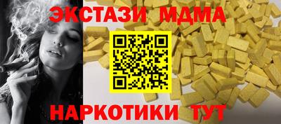 прущие крисы Кимры