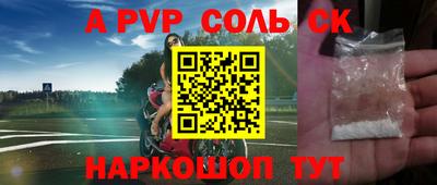 прущие крисы Кимры