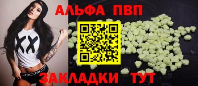 гидра Канаш