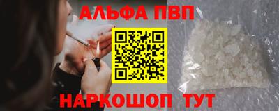 соль ск Кинель