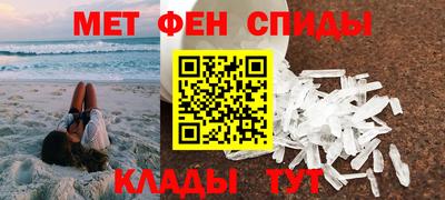 спайс Кандалакша