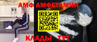 спайс Кандалакша