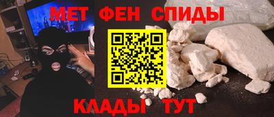 гидра Канаш