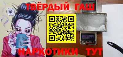 спайс Кандалакша