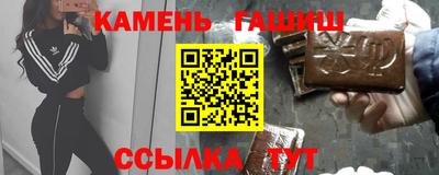 спайс Кандалакша
