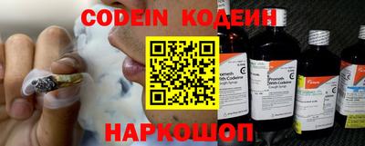 гидра Канаш