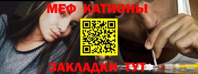 гидра Канаш