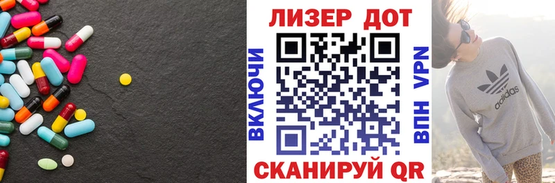 Лсд 25 экстази кислота  даркнет сайт  Магнитогорск 