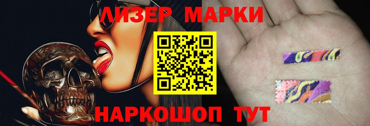 Лсд 25 экстази ecstasy  LSD-25 экстази кислота  Магнитогорск  Вход с VPN 