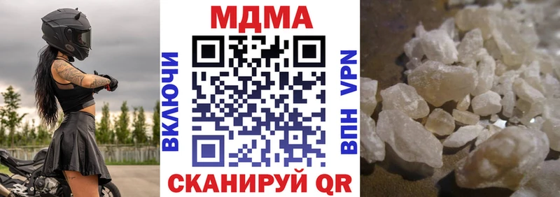 MDMA Molly  хочу   кракен как зайти  Магнитогорск 