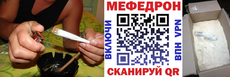 МЕФ мука  ОМГ ОМГ как войти  Магнитогорск 
