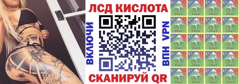 Марки 25I-NBOMe 1,8мг Магнитогорск