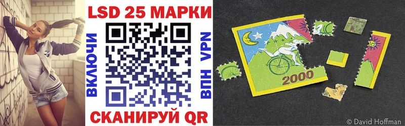 Наркотические марки 1500мкг  Магнитогорск 