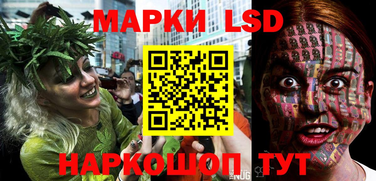 Марки NBOMe 1500мкг  Марки NBOMe 1500мкг  Магнитогорск  Вход с VPN 