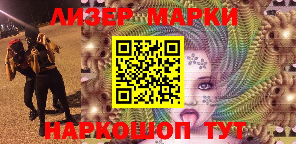 Экстази Магнитогорск